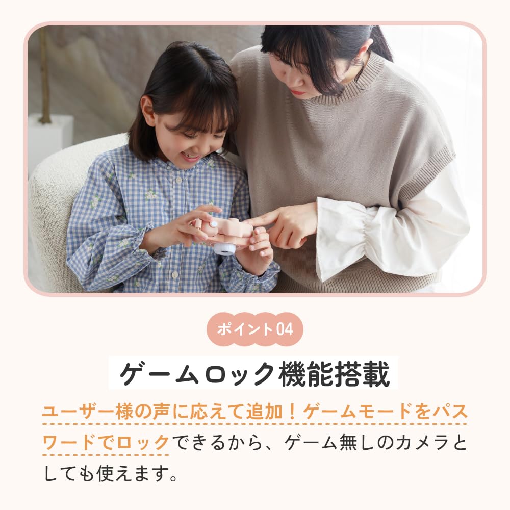 Пинто Пинто Кидс WITHyou Кидс Сделано в Подарок для Мальчиков и 32 ГБ Внутренней Памяти Видео Данные Музыка Игра Инструкция Включена [Официальный Кидс] Камера, Игрушка,