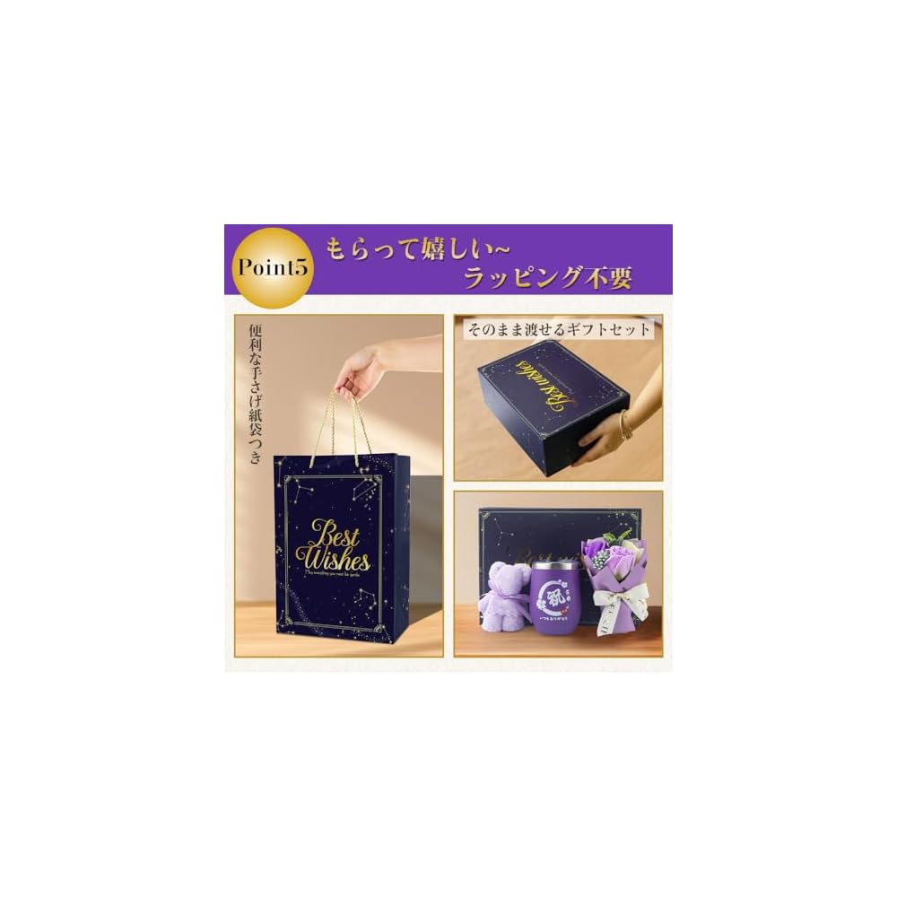 Popular gifts for women and men celebrating their 70th birthday: Tumbler, longevity celebration
