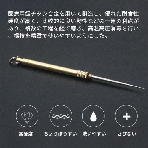 Набор зубочисток JnTech из 3 предметов, титановый сплав, портативный, водонепроницаемый, многоразовые вилочки для фруктов с брелоком, удобный и стильный для кемпинга на открытом воздухе и