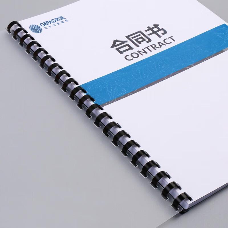 Пластиковые пружины для переплета GEPAD штепсель CN (адаптер в комплекте)