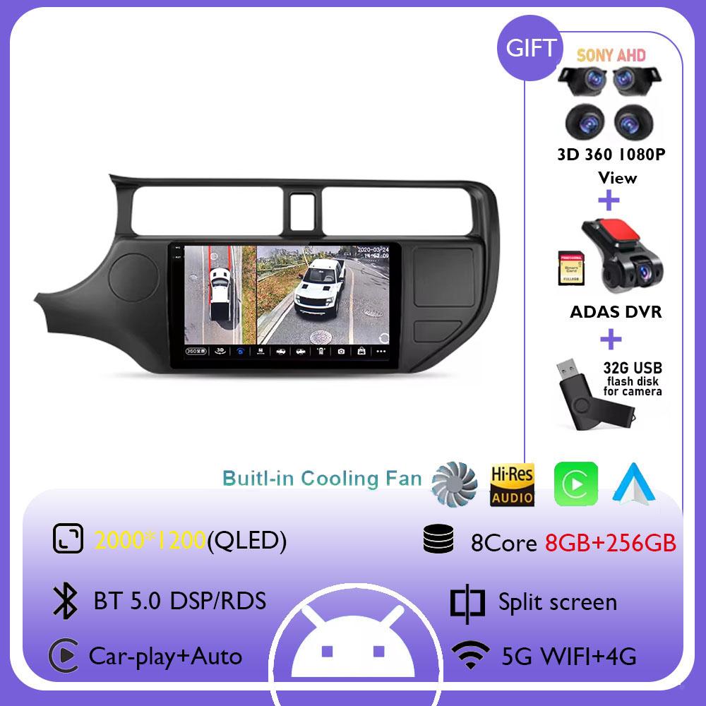 Автомагнитола Android 14 Мультимедийная Навигация 4G+WIFI GPS CarPlay&Auto Сенсорный Стерео Экран Для Kia RIO K3 2011 2012 2013 2014 2015