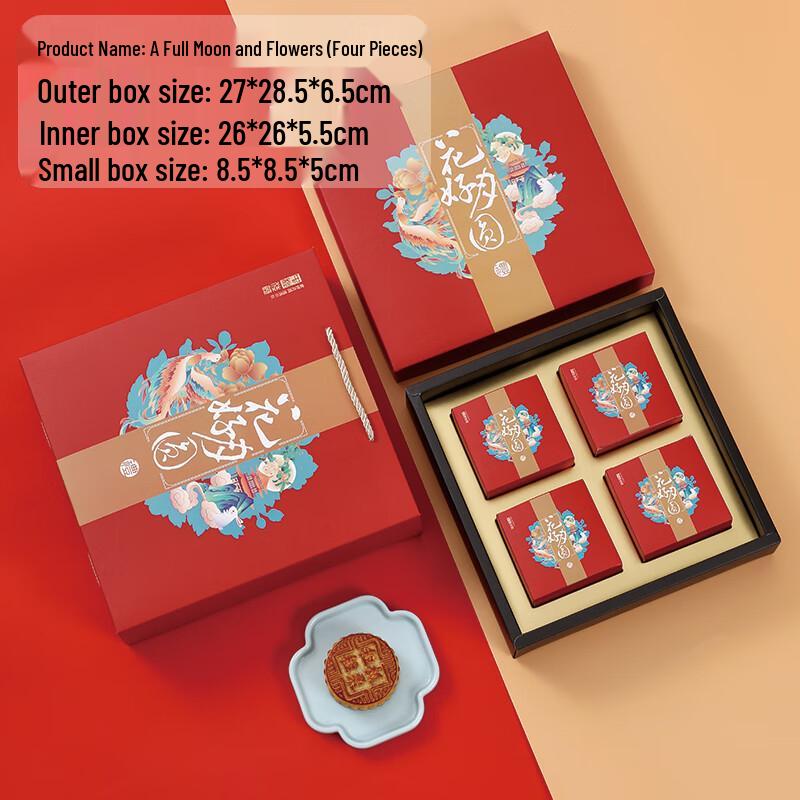 Zhaoran Mid-Autumn Mooncake Gift Box Set