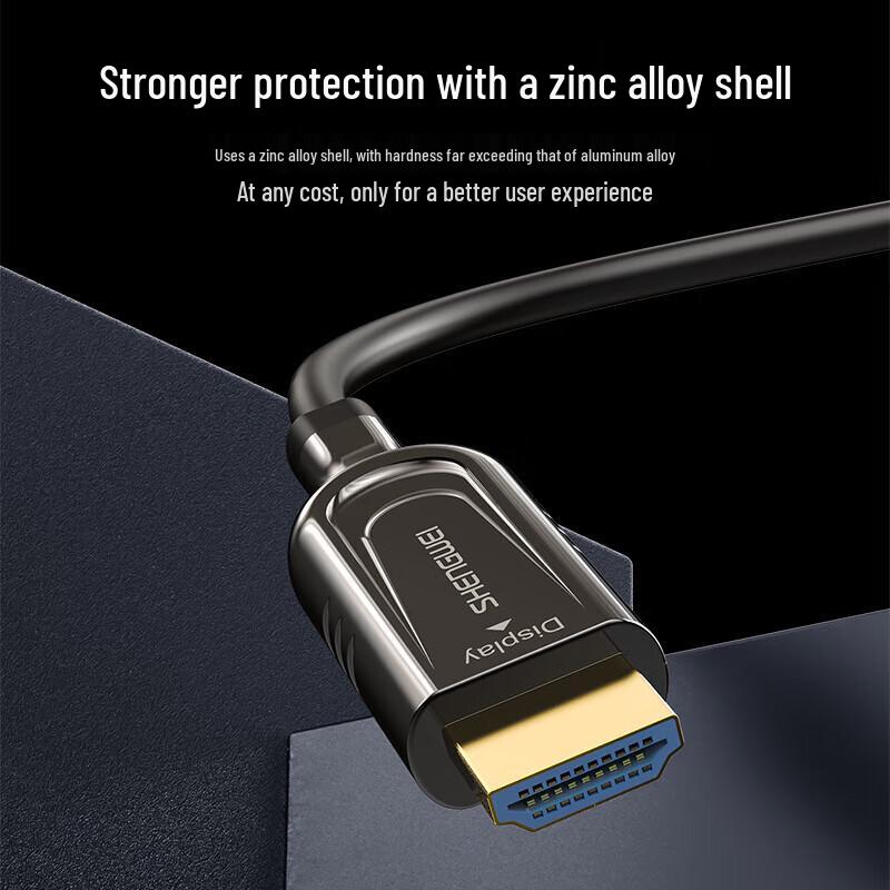 Shenwei WFH5 Series 8K@60Hz HDMI 2.1 Fiber Optic Cable