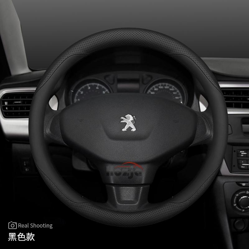 Кожаный чехол на руль автомобиля для Peugeot Rifter 5008 3008 2008 308 208 GT     2024 2025 2026 Аксессуары