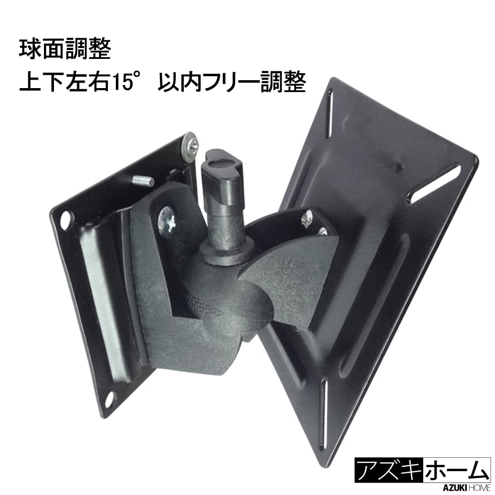 Настенный кронштейн для телевизора VESA, регулировка угла наклона, 15 дюймов, настенная подставка для монитора 14-27 (Вверх/вниз/влево/вправо градусы)