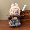 17cm Labubu Soft Doll Plush Toy Overalls - Clothes Only