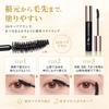 Покрытие для ресниц Phoenix Eye Curl Up Coating The Black 8 мл