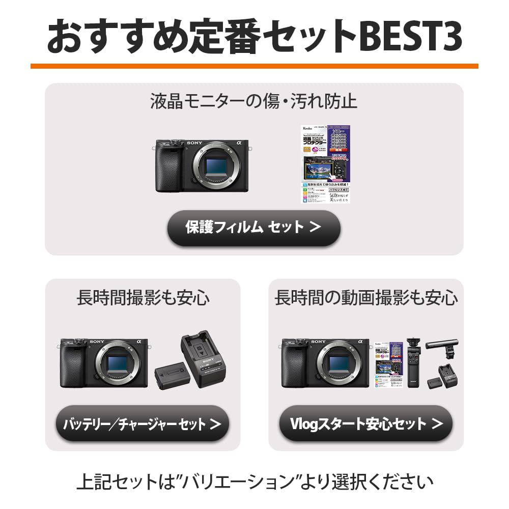 SONY Mirrorless Camera Double Zoom Lens Kit Black B APS-C Single-lens 6400 (included Lens SELP1650+SEL55210) ILCE-6400Y
