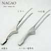 Nagao Tsubame-Sanjo Claver Tongs, Economy Type, Mirror Finish, 24cm, Stainless Steel, Perfect for Yakiniku, Pasta, Camping, and BBQs, Made in Japan