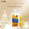 Accen Lily, Lavender & Osmanthus Fragrance Moisturizing Shower Gel