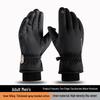 SOTHING Outdoor Cycling Waterproof Touchscreen Gloves