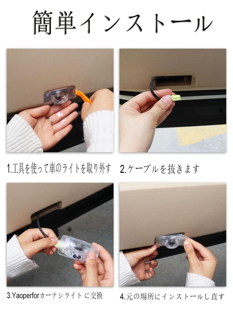 Светодиодные приветственные огни для дверей Yaoperfor HD для Infinity, совместимые с автомобилями серий Lexus и NX, 4 штуки для дверей, IS, RX, LX, GS, LS, ES, UX,