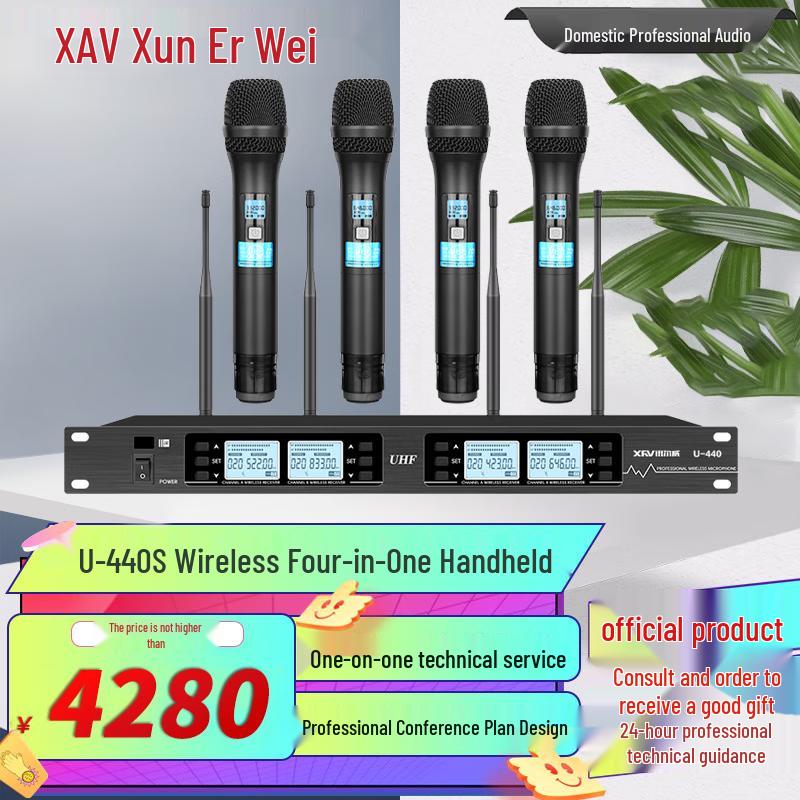 Профессиональная беспроводная микрофонная система XunErWei (Китайская версия)
