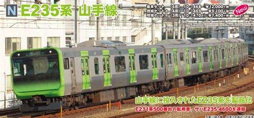KATO N Gauge E235 Series Yamanote Line Extension Set A Railway Model Train Silver 4-Car 10-1469