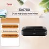 Canon Струйный принтер IX6780 A3+ Штепсель CN (адаптер в комплекте)
