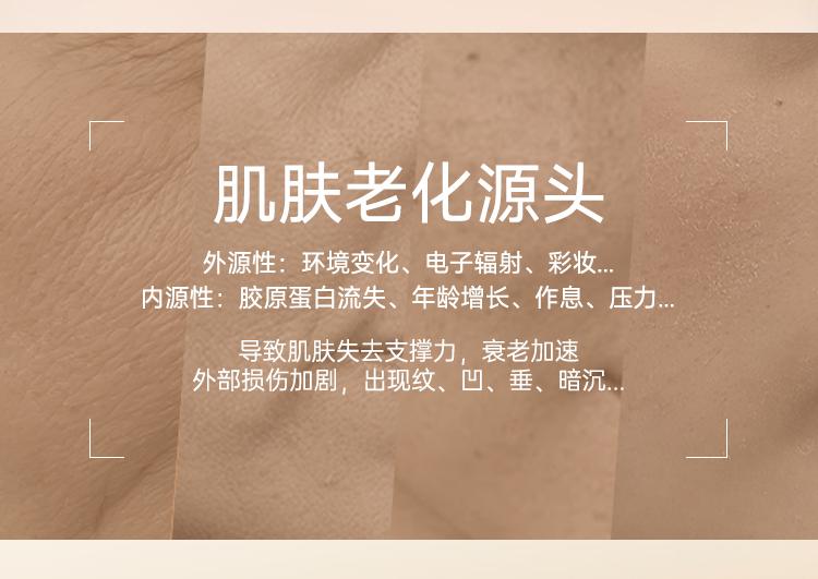 Three reasons bright recombinant collagen firming essence face cream moisturizes, tightens and resists wrinkles in autumn and winter