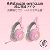 Razer Kraken Kitty V3 Pro Quartz Pink Edition Wireless Gaming Headset with Cat Ears That React To Streaming and HyperSpeed Wireless Bluetooth and USB