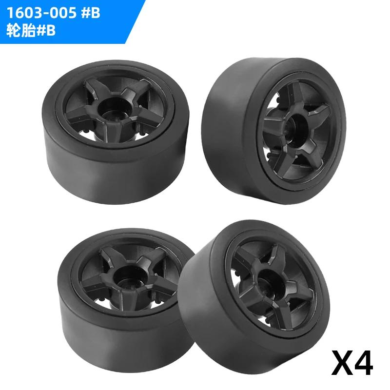 SG1603 SG1604 SG-1603 SG-1604 RC Car Spare Parts shell Differential gear Drive shaft Steering cup Swing arm pull rod tire etc. 1
