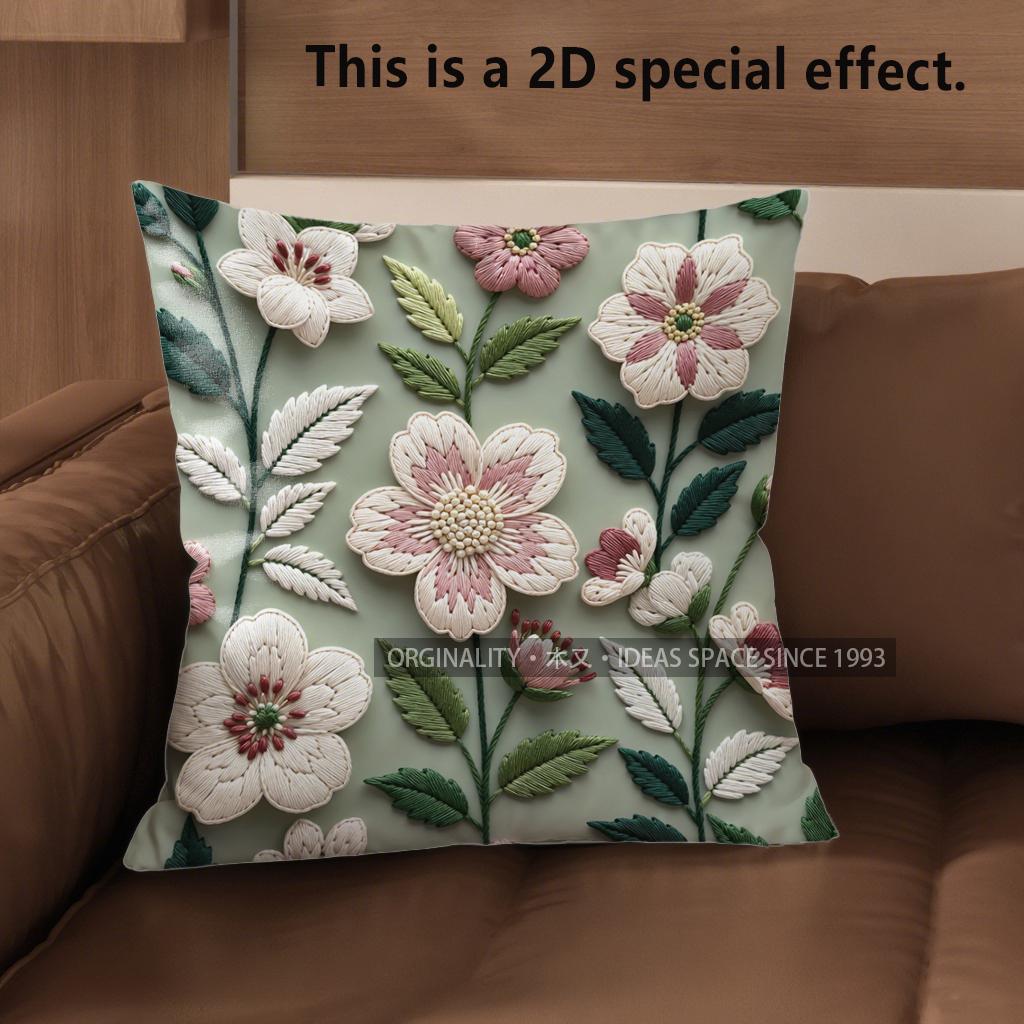 2D цветочный 3D рельефный узор Наволочки Узорная наволочка для подушки Подходит для дивана спальни автомобиля