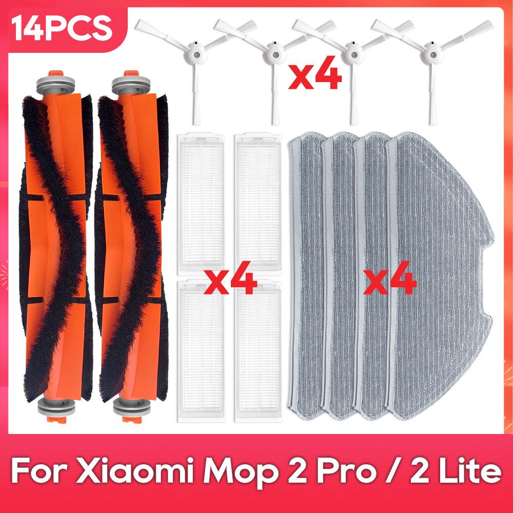 Подходит для ( Xiaomi Mi Robot Vacuum-Mop 2 Pro / Lite MJST1SHW MJSTL ) Фильтр Швабра Основная Боковая Щетка Аксессуары для Пылесоса Mijia