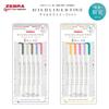 Zebra Mildliner Fine Набор, 5 цветов, на водной основе (К) WYT9-5C-A