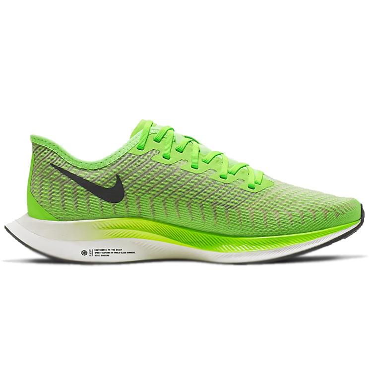Nike Zoom Pegasus Turbo 2 Электрический зеленый AT2863-300