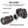 VILTROX PRO Mount Adapter for Canon Mount Lenses To Micro Four Thirds and Image Stabilization EF-M1 EF/EF-S (Micro 4/3) Cameras, Panasonic, Leica,
