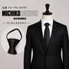 [Michiko London] Галстук с быстрым узлом, черный атлас, однотонный, узкий, 7 см MKZPP-B7
