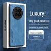 Премиальный защитный чехол для телефона серии Huawei Mate50 с ощущением кожи
