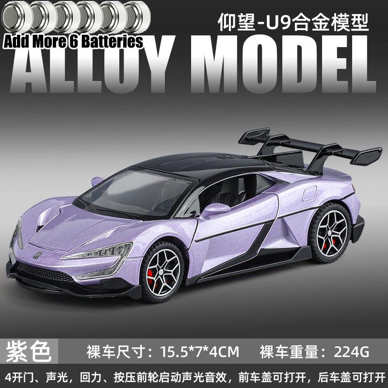 1:32 Alloy Car Model Diecast & Metal Vehicle Compatible With BYD Yangwang U9 Bookshelf Office Desktop Trendy Hobby Birthday Gift