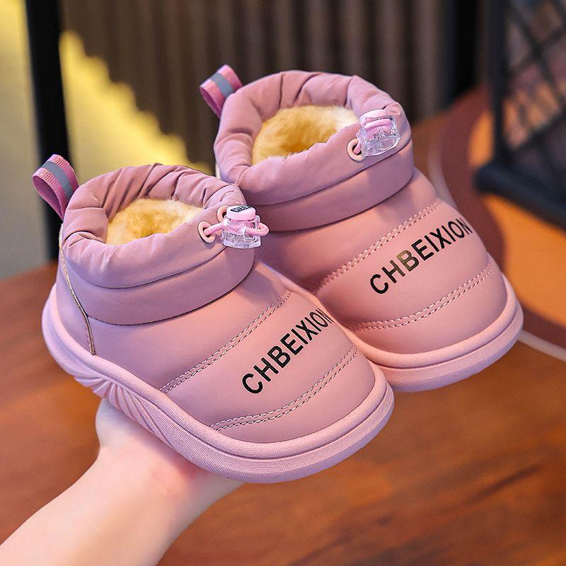 Winter Children's Snow Boots, Boys and Girls Outdoor Waterproof Warm and Non-slip Children's Cotton Shoes