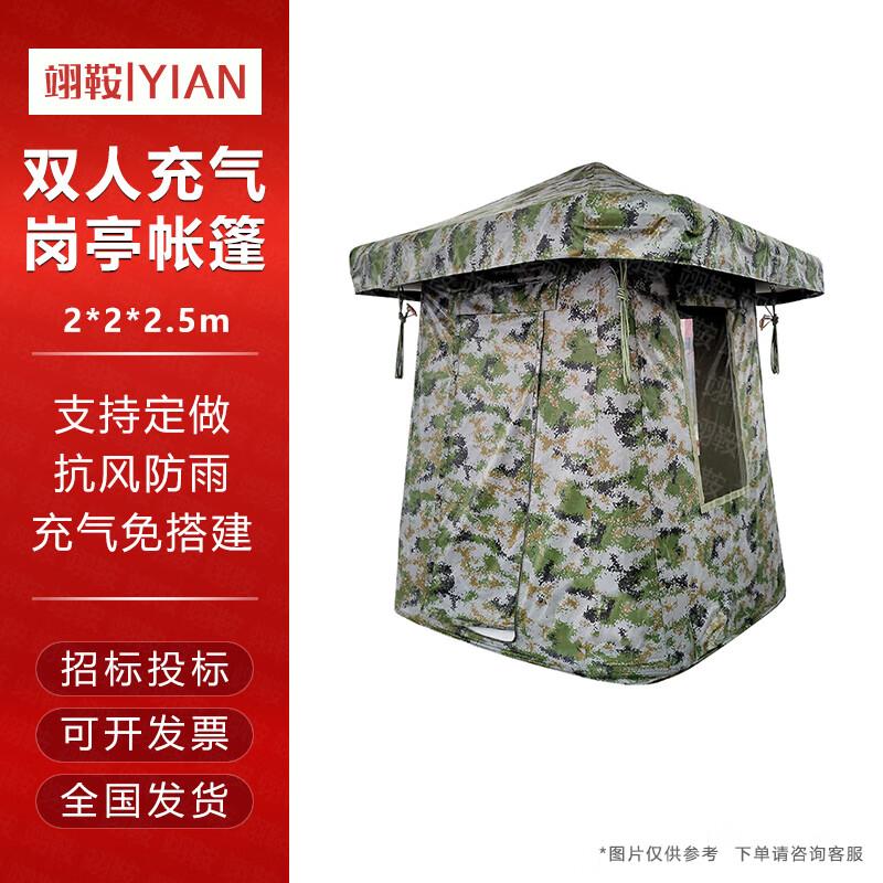 Надувные модульные палатки Yi'an для улицы