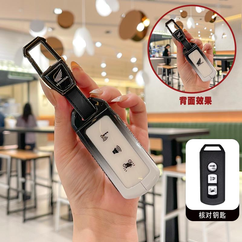 TPU Car Remote Key Case Cover Shell Protector For Honda Forza 125 300 350 750 EADV Xadv Super Cup SH150i SH300 Sh125 XAV Xlov