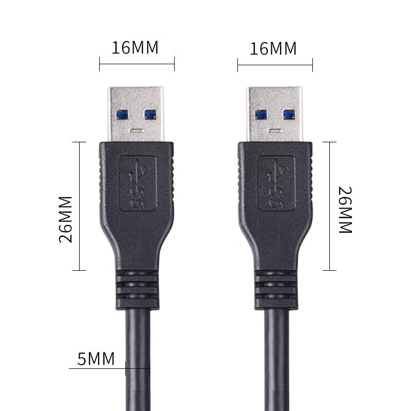 Shenghua Vision USB 3.0 Male-to-Male Video Data Cable (CN version)