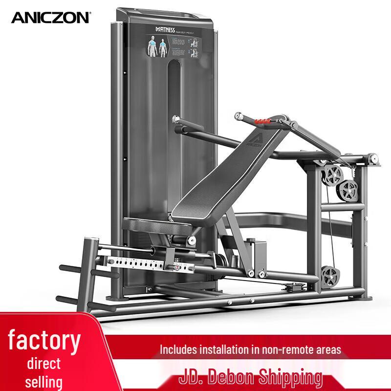 Yimai Professional Strength Training Machines