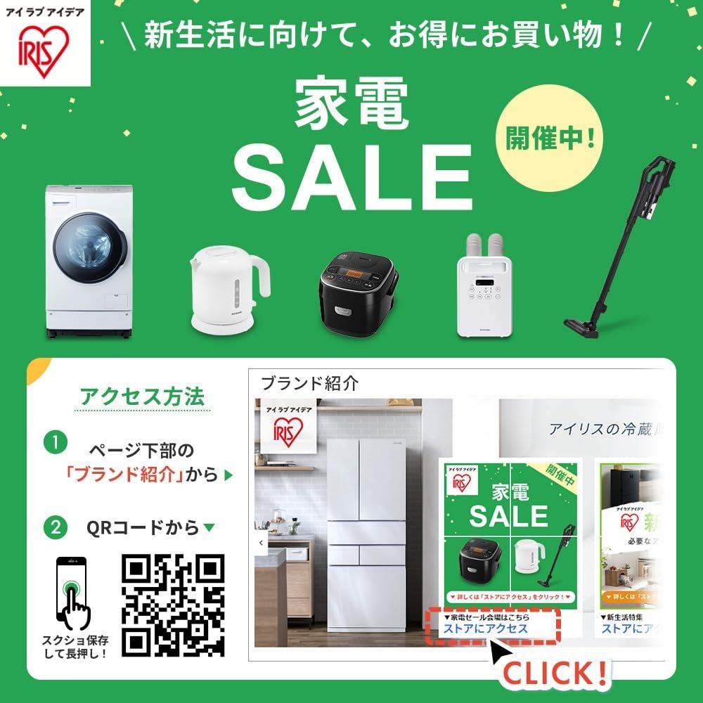 IRIS OHYAMA Электрическая скороварка, Скороварка, 2,2 л, Для 1-2 человек, Низкотемпературная готовка, Настольная кастрюля, Функция резервирования, 69 типов