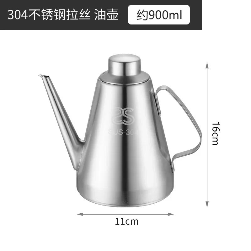 Нержавеющая сталь 304, устойчивая к насекомым и утечкам, масляный горшок с длинным горлышком, бутылка для кунжутного масла, маленькая бутылка для уксуса, горшок