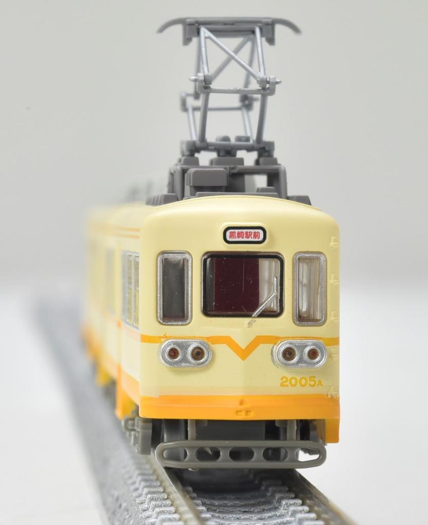 Railway Collection Iron Collection Chikuho Electric Railway Type 2000 2005 Yellow Diorama Supplies No.