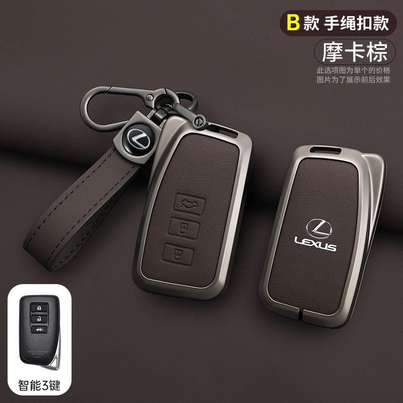 Car Key Cover Case Holder Shell For Lexus NX IS RX ES GX LX LS UX GS 200 260 300 350 NX200 NX300 RX350 ES300 Auto Accessories