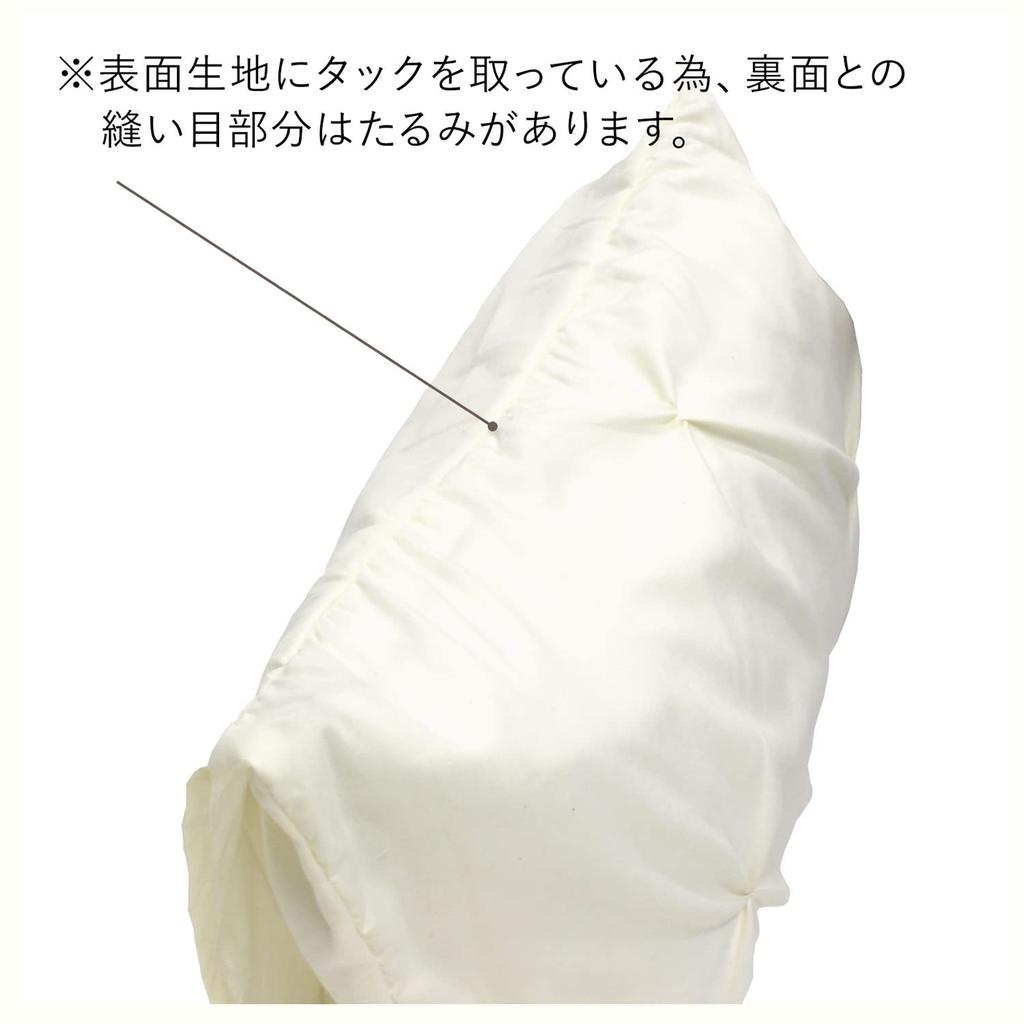 Чехол для подушки Merry Night inico Ivory 43 x 63 см Соответствующий стиль Без молнии Гладкая персиковая кожа Обработка ромбовидной закрепкой Можно стирать "Sara" Прибл.. IN61552-07