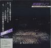 LP Record VARIOUS - 500-person Orchestra and 1300-perso MLS4005 ONGAKU CENTER 1981 Japan Obi Classical Used