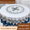 High-Grade Luxury PVC Tablecloth: Waterproof, Oil-Proof & Scald-Resistant, New Chinese Style for Round Tables