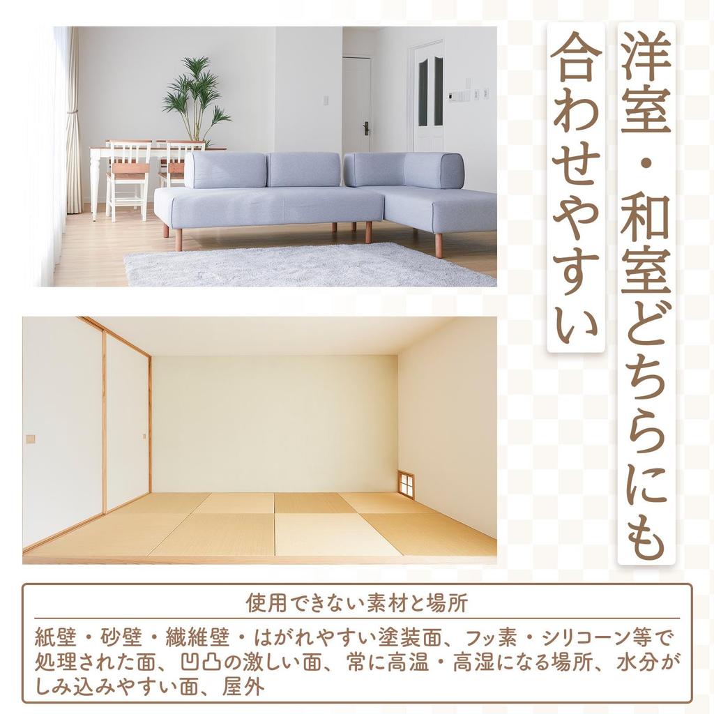 Comolife Japanese Hinoki Cloud Board, Natural Hinoki Wood, Shinto Altar, Ogamifuda Holder, Cloud Letters, Cutout Letters, Wood Grain Paper Included,