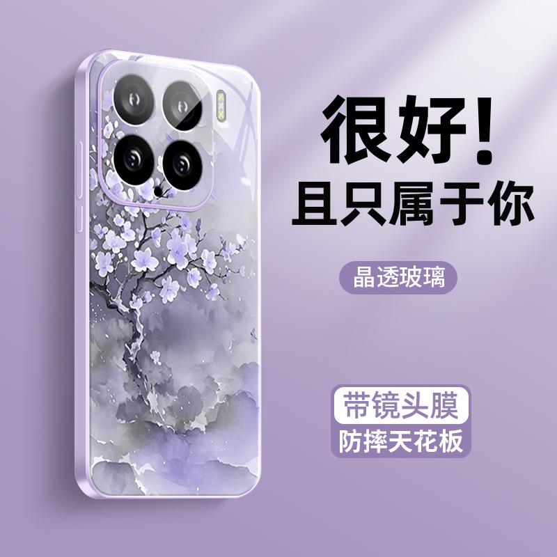 Подходит для чехла мобильного телефона Xiaomi Mi 15 новый женский 15pro новый ультратонкий с охлаждением и рассеиванием тепла 15p всесторонний с защитной пленкой для объектива