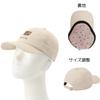 [Paul & Joe] ACCESSOIRES (Paul & Joe Accessories) Cap with Brand Logo Cat Embroidery 69439 Beige