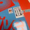 HRTZ.WAV MOMENTUM Not for sale sealed Autographed album
