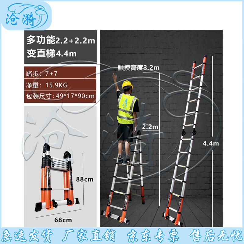 Cangyi Telescopic Aluminum Alloy Multi-function Folding Ladder