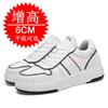 Autumn and Winter Invisible Inner Heightening Men's Shoes 6CM Breathable Heightening Shoes Casual Little White Shoes Sports Shoes Trendy Board Shoes