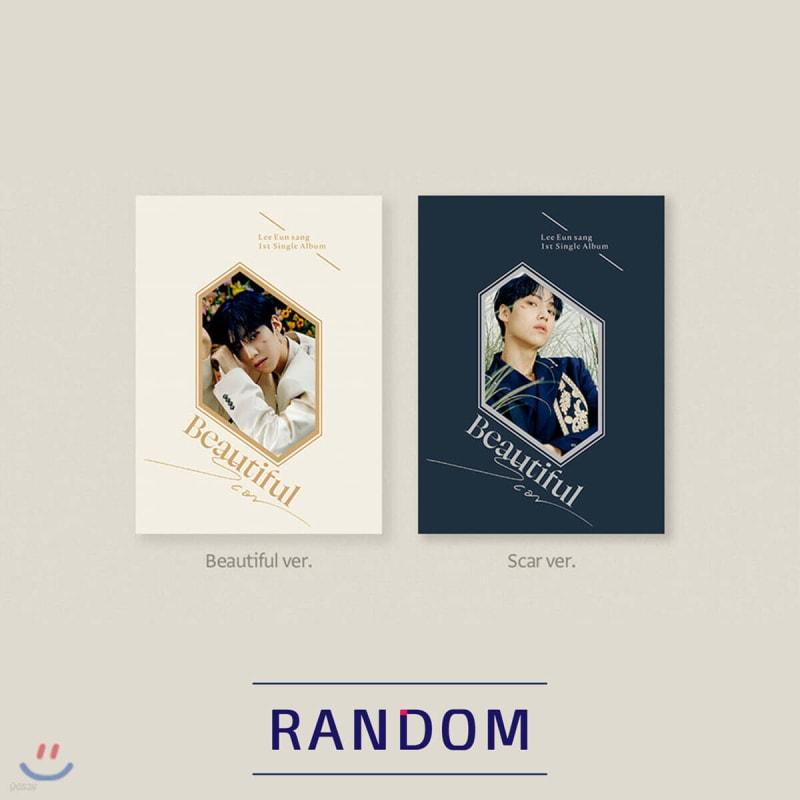 Lee Eun Sang - Beautiful Scar [Randomly Sent Among Beautiful/Scar Ver.]