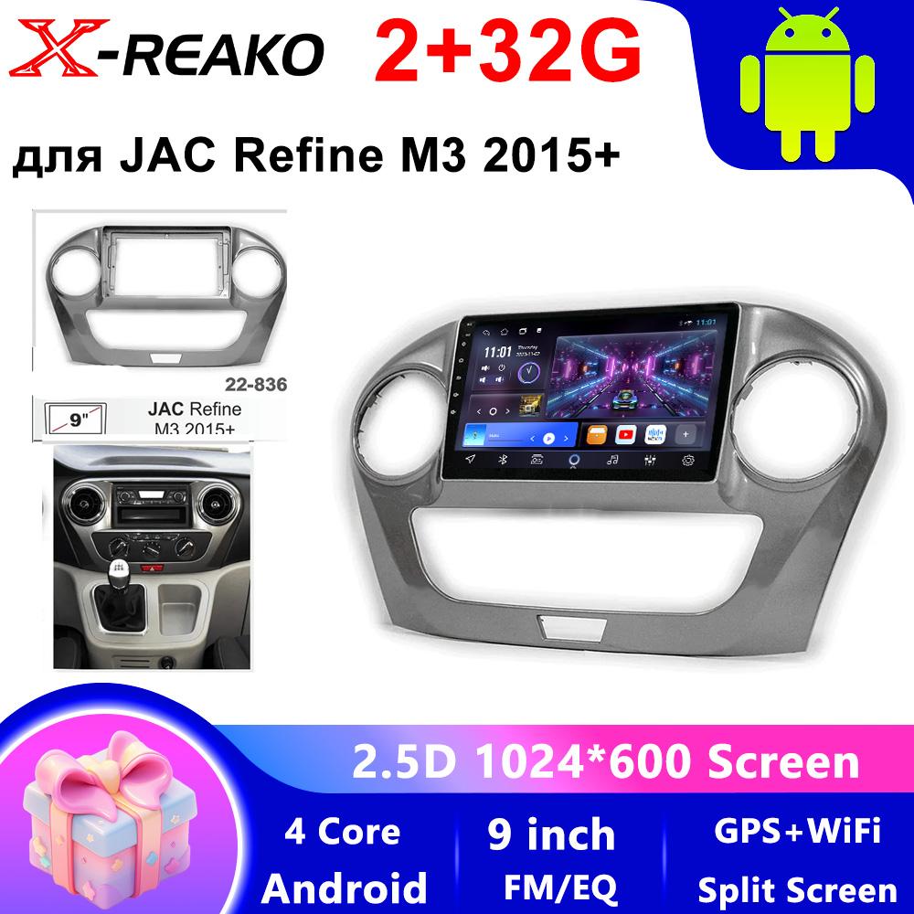 2din Carplay For JAC Refine M3 2015+ Android Auto Multimedia Video Player GPS Navigation Head Unit Autoradio Car Radio Stereo
